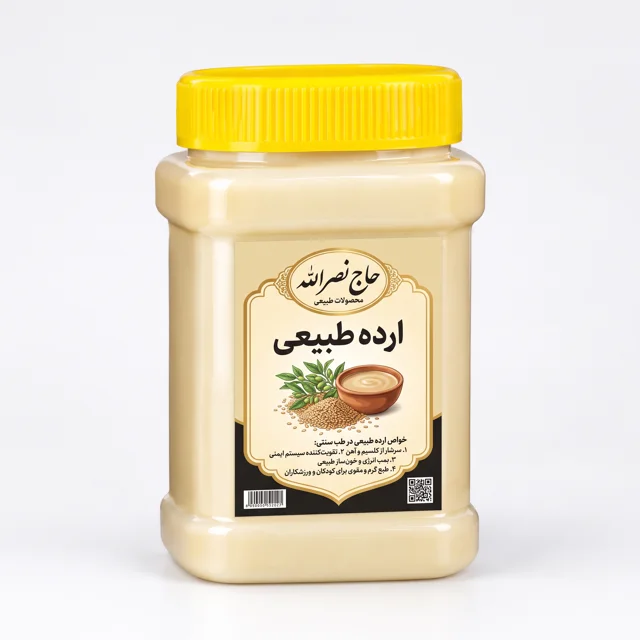 ارده سنتی اردکان (بستهبندی ۷۰۰ گرمی)